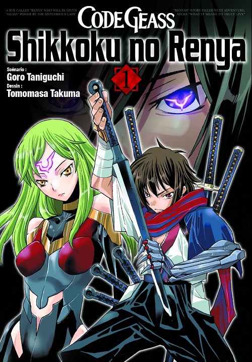 Couverture de l'album Code Geass - Shikkoku no Renya Tome 1