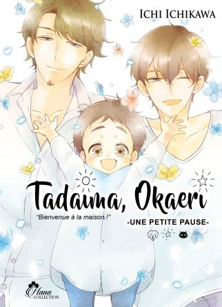 Couverture de l'album Tadaima, Okaeri 4 Une petite pause