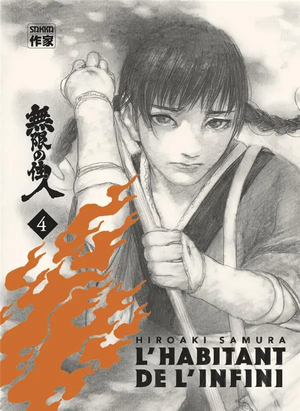 Couverture de l'album L'Habitant de l'infini Édition immortelle Vol. 4