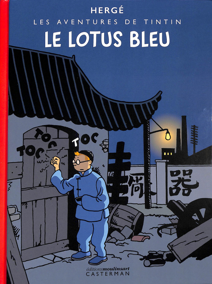 Couverture de l'album Tintin Tome 5 Tintin et le Lotus bleu