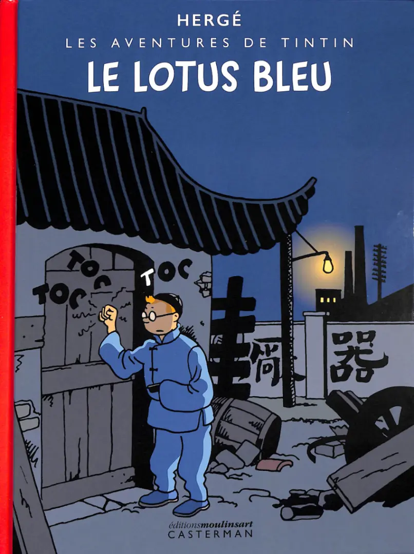 Couverture de l'album Tintin Tome 5 Tintin et le Lotus bleu