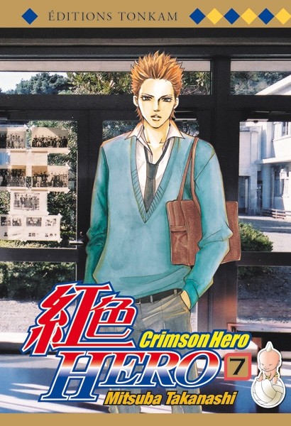 Couverture de l'album Crimson Hero 7