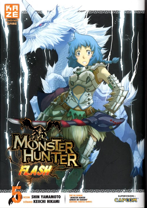 Couverture de l'album Monster Hunter Flash 5