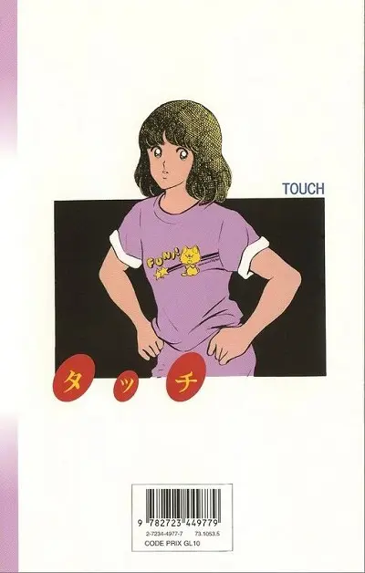 Verso de l'album Touch Tome 5 Théo ou la batte de la victoire