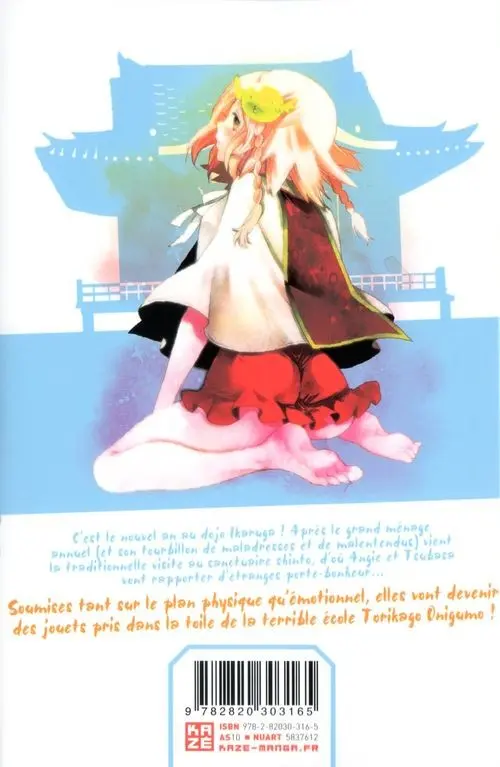 Verso de l'album High School Samuraï - Asu no yoichi Vol. 13