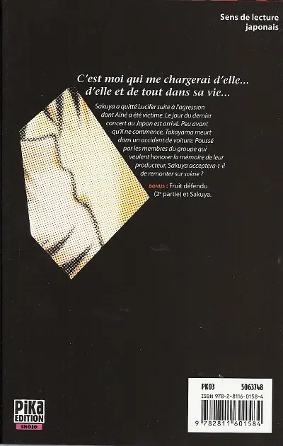 Verso de l'album Kaikan phrase 17