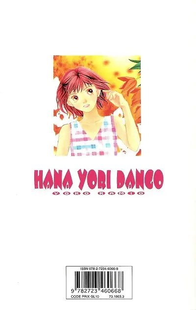 Verso de l'album Hana Yori Dango 30