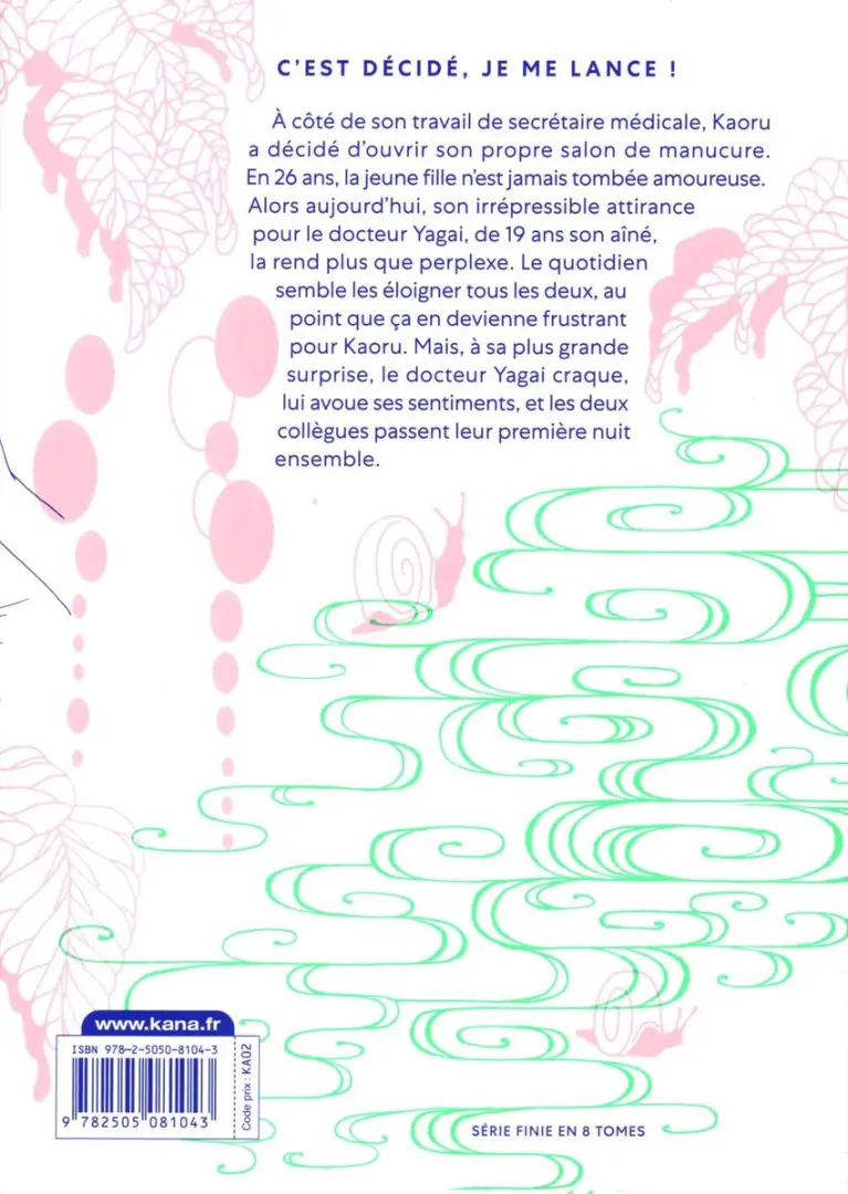 Verso de l'album & (And) Tome 4