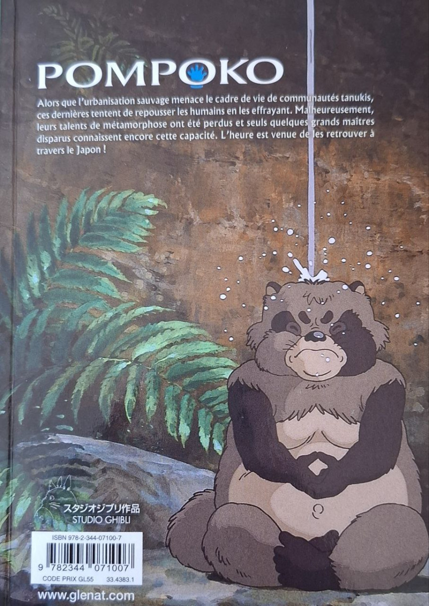 Verso de l'album Pom Poko