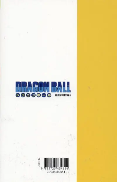 Verso de l'album Dragon Ball Édition originale Tome 1 Son Goku
