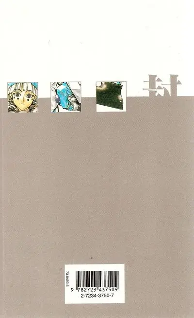 Verso de l'album Hoshin 3 La dialectique des visionnaires