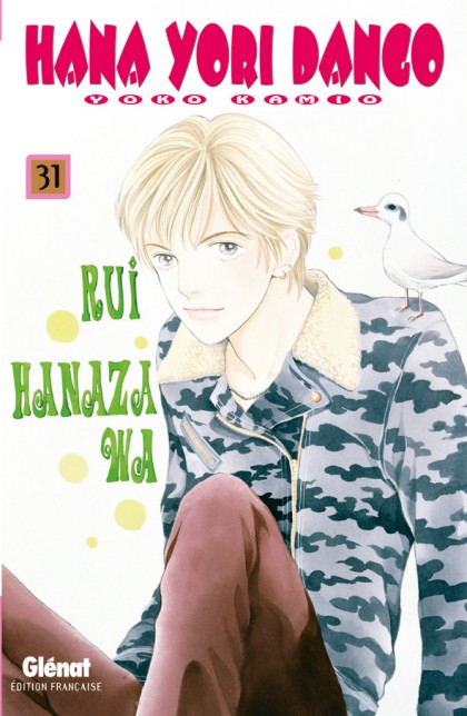 Couverture de l'album Hana Yori Dango 31