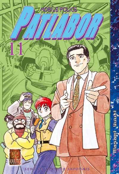 Couverture de l'album Patlabor Tome 11