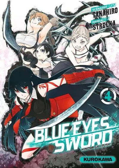 Couverture de l'album Blue Eyes Sword 4