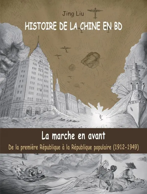 Couverture de l'album Histoire de la Chine en BD Tome 5 La marche en avant : De la 1ère République à la République populaire (1912-1949)