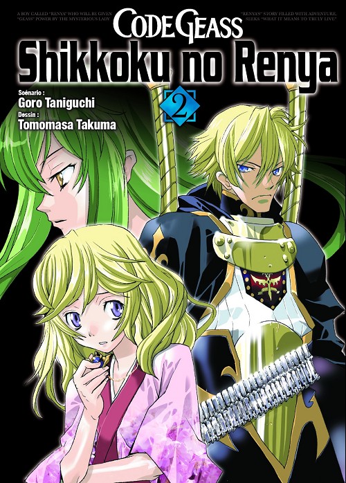 Couverture de l'album Code Geass - Shikkoku no Renya Tome 2