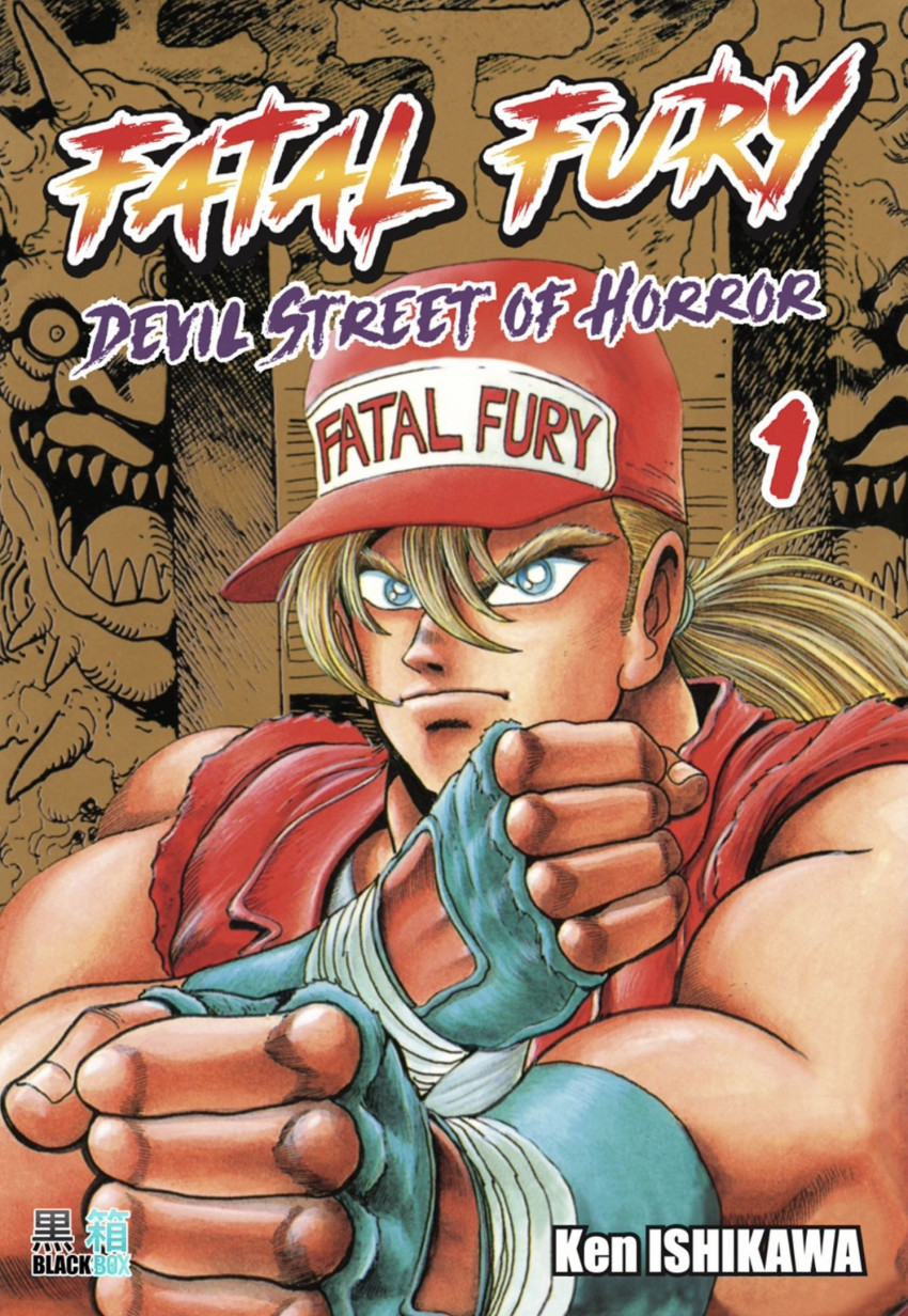 Couverture de l'album Fatal Fury - Devil Street of Horror 1