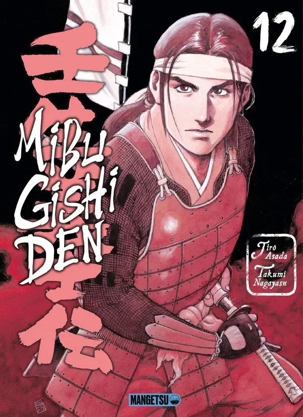 Couverture de l'album Mibu Gishi Den 12