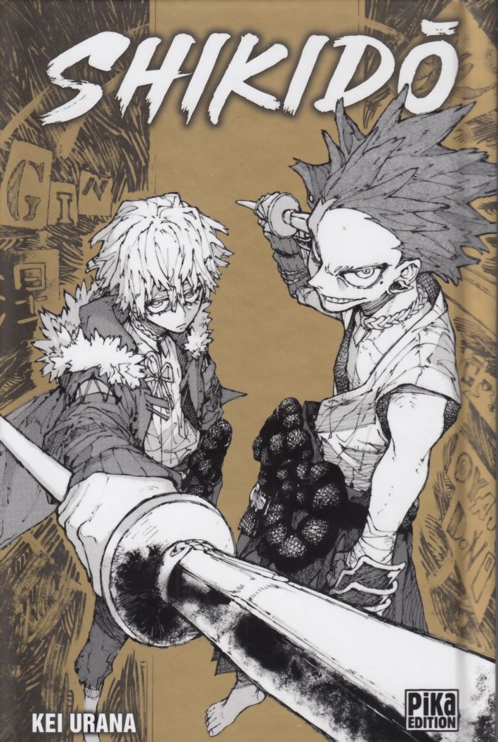 Couverture de l'album Gachiakuta Shikidô