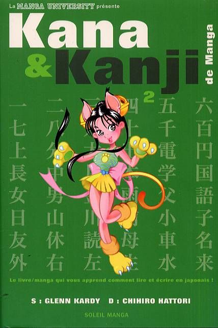 Couverture de l'album Kana & Kanji de manga 2