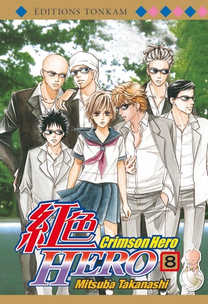 Couverture de l'album Crimson Hero 8