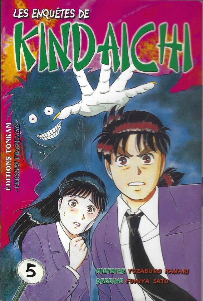 Couverture de l'album Les Enquêtes de Kindaichi Tome 5