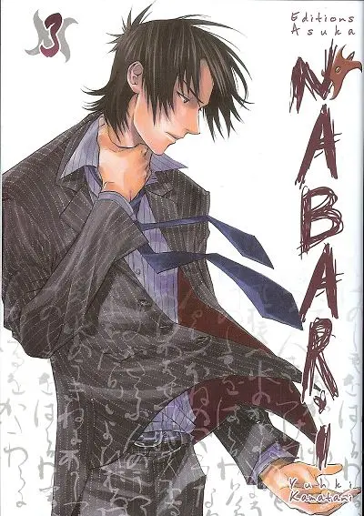 Couverture de l'album Nabari 3