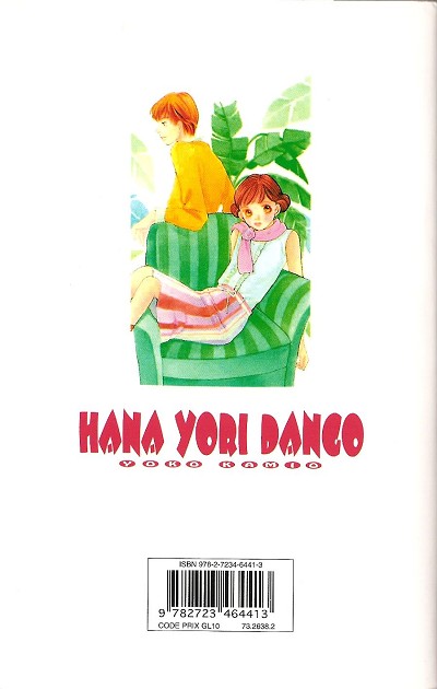 Verso de l'album Hana Yori Dango 31