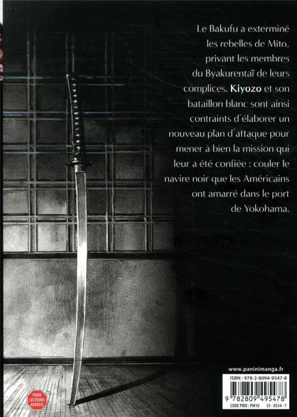 Verso de l'album Sidooh 5