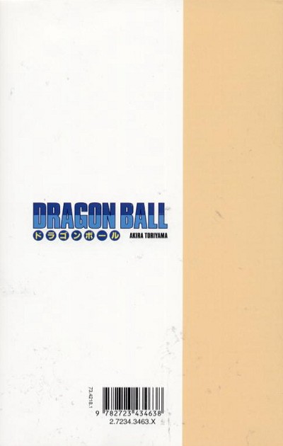 Verso de l'album Dragon Ball Tome 2 Kamehameha