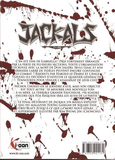 Verso de l'album Jackals 7