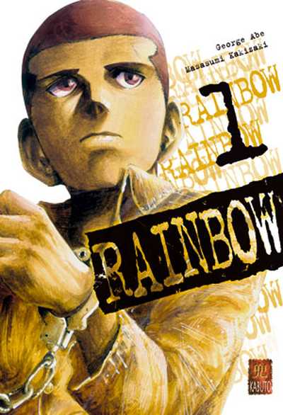 Couverture de l'album Rainbow 1