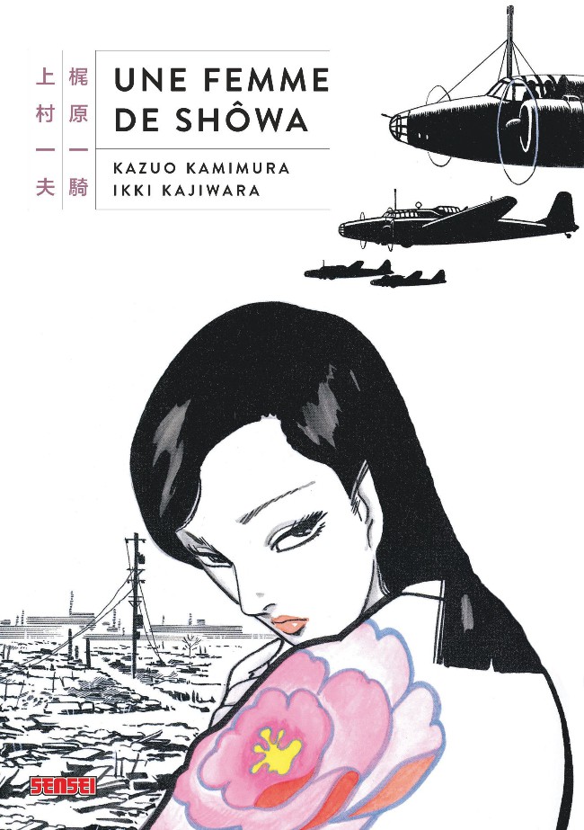 Couverture de l'album Une femme de Shôwa