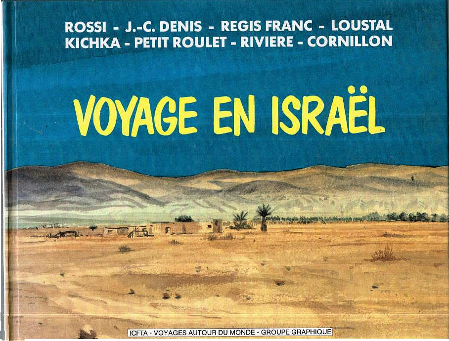 Couverture de l'album Voyage en Israël