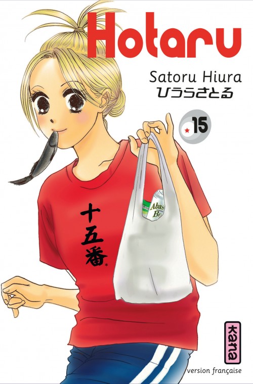 Couverture de l'album Hotaru Tome 15