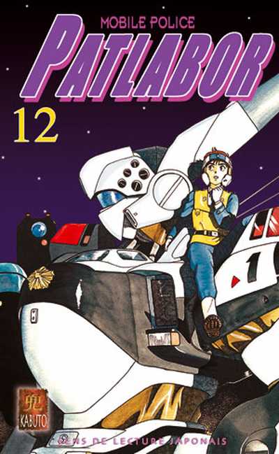 Couverture de l'album Patlabor Tome 12