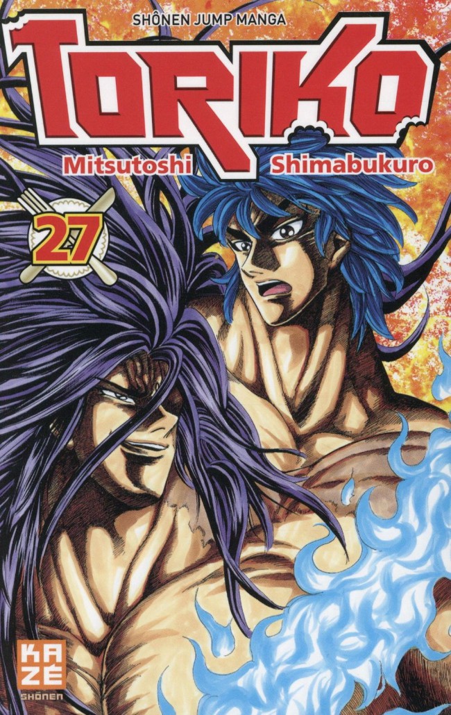 Couverture de l'album Toriko 27 Un pouvoir secret révélé !!