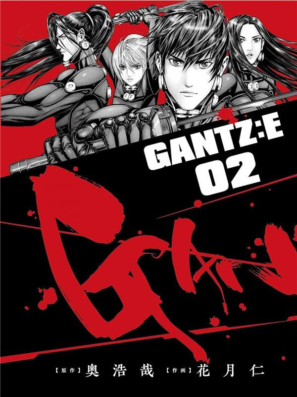 Couverture de l'album Gantz:E 02