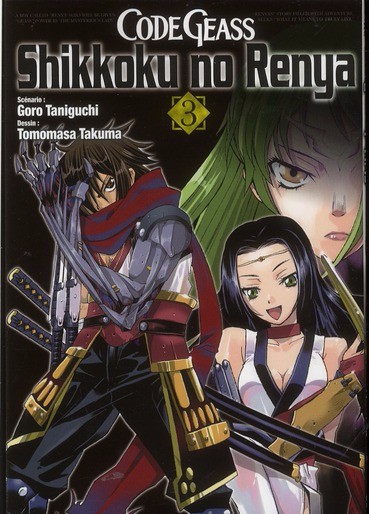 Couverture de l'album Code Geass - Shikkoku no Renya Tome 3