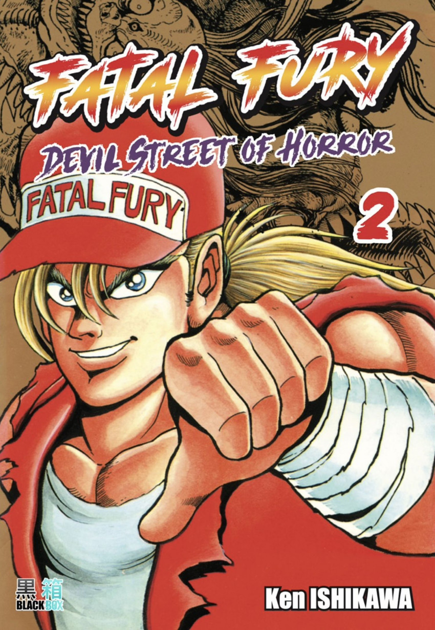 Couverture de l'album Fatal Fury - Devil Street of Horror 2