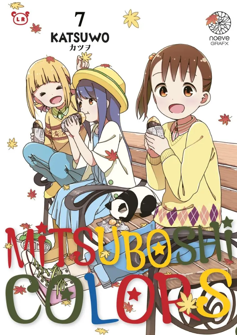 Couverture de l'album Mitsuboshi Colors 7