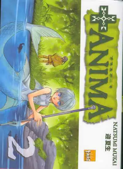 Couverture de l'album + Anima 2