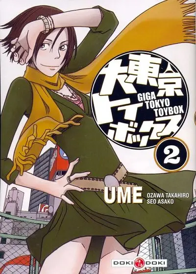 Couverture de l'album Giga Tokyo Toybox 2