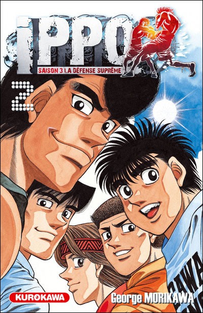 Couverture de l'album Ippo Saison 3 - La défense suprême 2