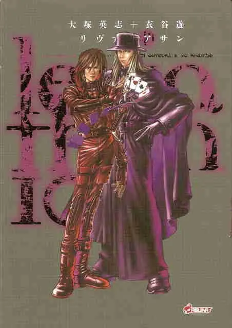 Couverture de l'album Léviathan Tome 10