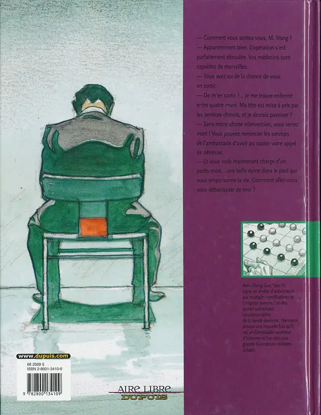 Verso de l'album Zhong Guo