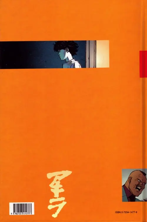 Verso de l'album Akira Tome 3 Les chasseurs