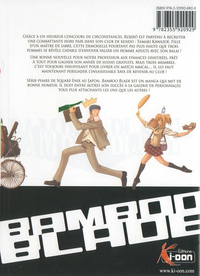 Verso de l'album Bamboo blade 2