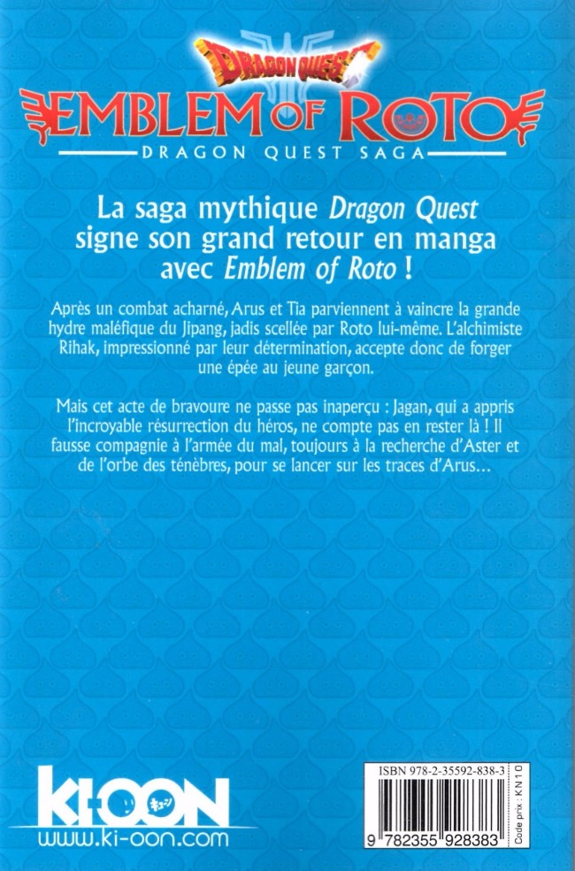 Verso de l'album Dragon Quest - Emblem of Roto Tome 13