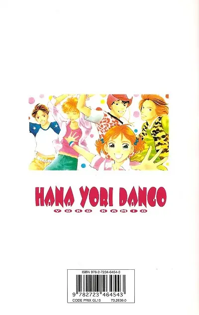 Verso de l'album Hana Yori Dango 32